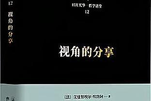 记者：斯洛特明确表示萨拉赫在计划之中，沙特准备等到2025年