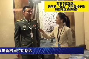 哈特：哈尔腾和阿丘瓦最后时刻抢到了进攻篮板 他们才是获胜功臣