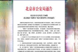 全场8次扑救！曼联官方：奥纳纳当选2-1维拉队内最佳球员