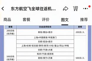 弗兰-加西亚：无论谁上场都能改变比赛 4天后将迎来与拜仁的决赛