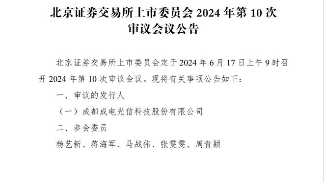 浓眉谈季后詹：勒布朗会做他该做的事 这是一个赛季最重要的阶段