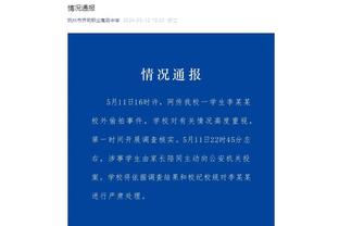 雷竞技官网入口截图4