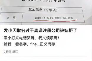 欧冠出局&各赛事四连败！罗马诺&迪马：萨里已辞去拉齐奥主帅职务